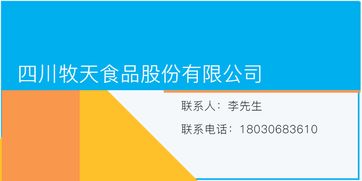 冷吃兔的市場(chǎng)前景巨大,選擇代加工是行之有效的變現(xiàn)方式