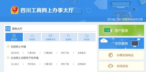 才方便 今后自貢企業工商登記照面都不用打,證就辦歸一了