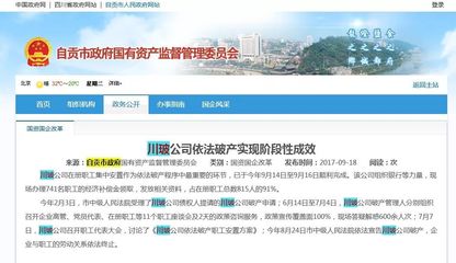 平板玻璃產(chǎn)能置換政策實踐回眸