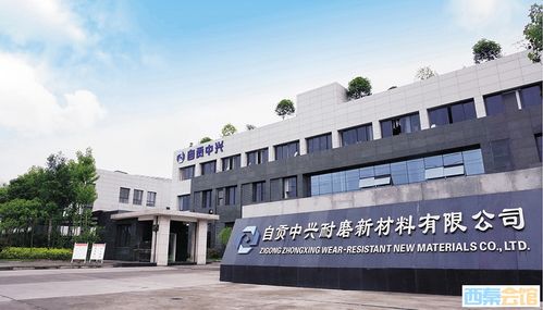 自貢兩戶企業(yè)入圍 四川公布首批綠色低碳化循環(huán)化改造園區(qū) 工廠 培育名單