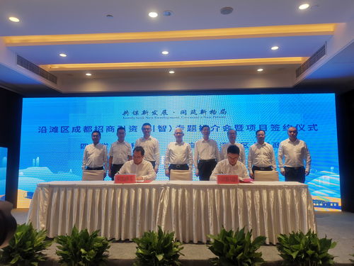 四川省農(nóng)業(yè)科學院與自貢市沿灘區(qū)簽訂共建西南自貢食品產(chǎn)業(yè)技術(shù)研究院合作協(xié)議